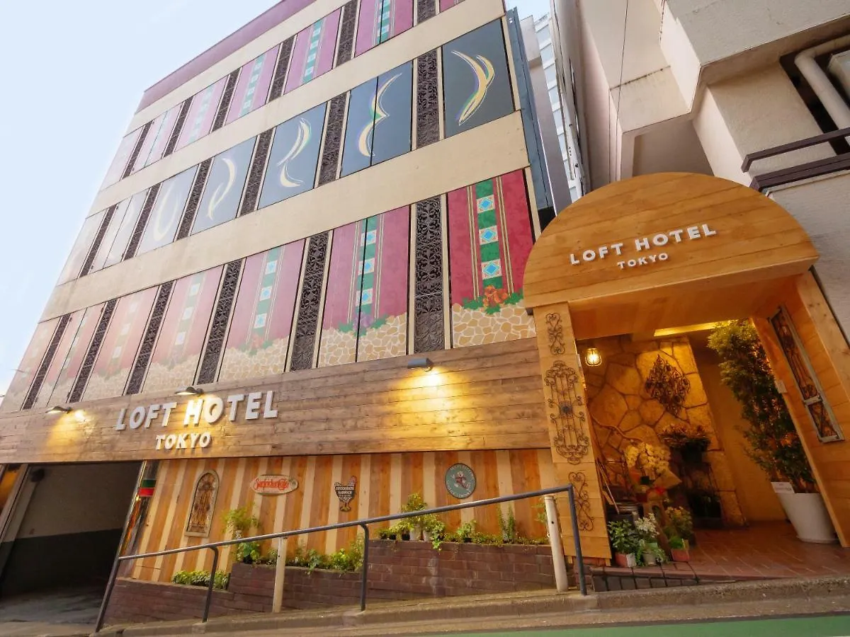 Loft Hotel Tokyo #Meguro 3*,