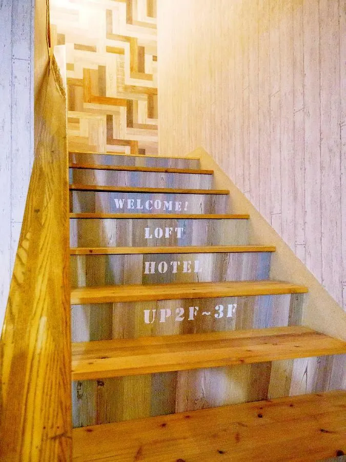 Loft Hotel Tokyo #Meguro Japonya