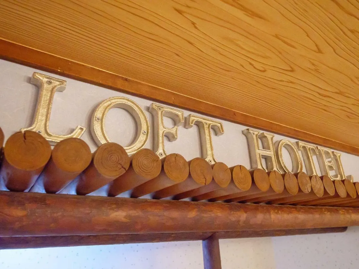 Loft Hotel Tokyo #Meguro 3*,